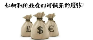 搭建自己的兼职平台月入5000-2万教程-亿码酷站