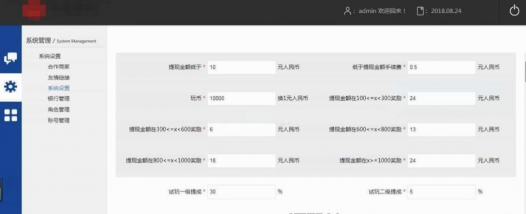 d2b5ca33bd20250912161451-1024x416-1