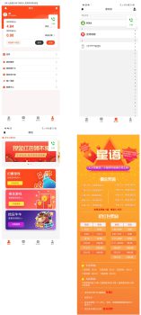 微信红包扫雷源码-亿码酷站